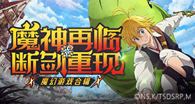 张继科谈国乒男团进四强