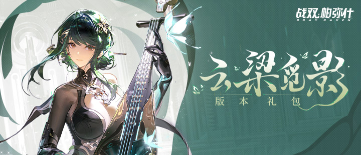 浪姐个人胜率